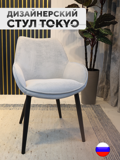Дизайнерский стул ArtGenesis Tokyo, антивандальная ткань, светло-серый