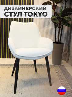 Дизайнерский стул ArtGenesis Tokyo, антивандальная ткань, белый