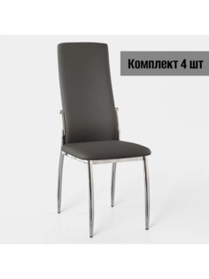 Стулья для кухни М-ТРЕЙД Y-3, комплект 4 шт, серый, экокожа