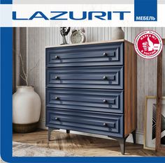 Комод для одежды Lazurit Artnuvo дерево/синий Лазурит