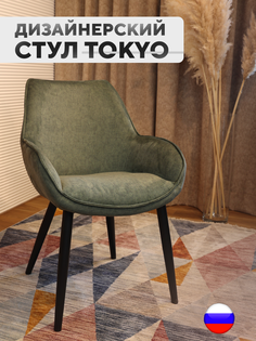 Дизайнерский стул ArtGenesis Tokyo, антивандальная ткань, зеленый