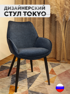 Дизайнерский стул ArtGenesis Tokyo, антивандальная ткань, черный