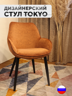 Дизайнерский стул ArtGenesis Tokyo, антивандальная ткань, бледно-оранжевый