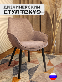 Дизайнерский стул ArtGenesis Tokyo, антивандальная ткань, темно-коричневый