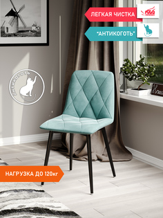 Стул Soft&Chair Ричи, тиффани/черный