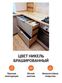 Ручка мебельная Jet Хэнди, накладная торцевая, 300 мм