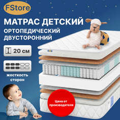 Ортопедический матрас FStore Eco Synergy, Независимые пружины, 80х160 см
