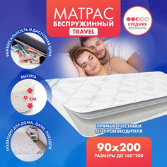 Матрас Family Travel 90х200 см односпальный беспружинный