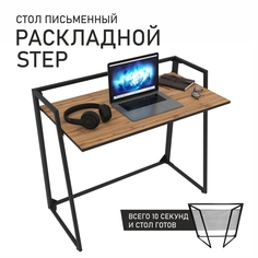 Стол письменный раскладной Make Mebel STEP, Дуб Вотан, 100х52 см