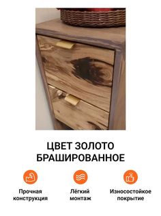 Ручка мебельная Jet Хэнди, накладная торцевая, 50 мм
