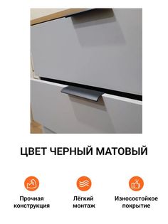 Ручка мебельная Jet Хэнди, накладная торцевая, 50 мм