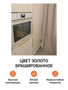 Ручка мебельная Jet Хэнди, накладная торцевая, 200 мм