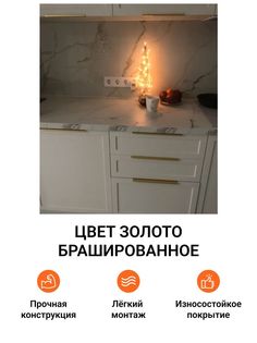 Ручка мебельная Jet Хэнди, накладная торцевая, 300 мм