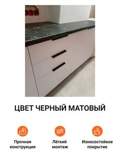 Ручка мебельная Jet Хэнди, накладная торцевая, 120 мм