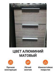 Ручка мебельная Jet Хэнди, накладная торцевая, 120 мм