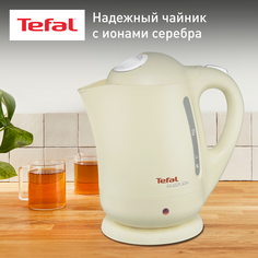 Чайник электрический Tefal BF925232 1.7 л Beige