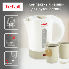 Чайник электрический Tefal KO120130 0.5 л White, Beige