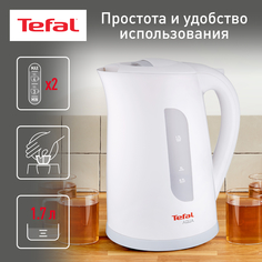 Чайник электрический Tefal KO270130 1.7 л White