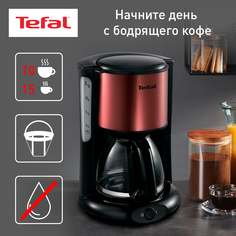 Капельная кофеварка Tefal Confidence CM361E38