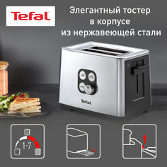 Тостер Tefal Cube TT420D30 Silver