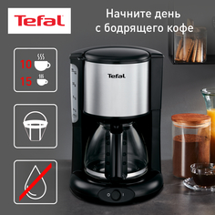 Капельная кофеварка Tefal Confidence CM361838