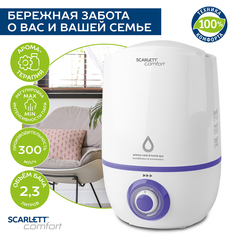 Воздухоувлажнитель Scarlett SC-AH986M17 White/Violet