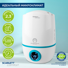 Воздухоувлажнитель Scarlett SC-AH986E05 White/Blue