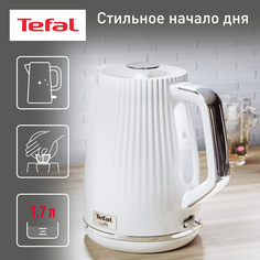 Чайник электрический Tefal KO250130 1.7 л White