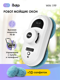 Робот-мойщик окон iBoto Win 199 White