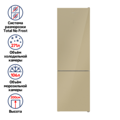 Холодильник Maunfeld MFF200NFBG Beige