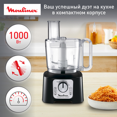 Кухонный комбайн Moulinex Double Force FP546811 Black