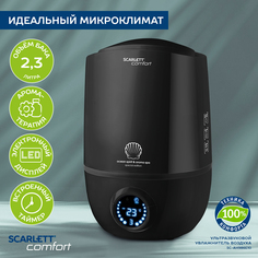 Воздухоувлажнитель Scarlett SC-AH986E10 Black