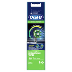 Насадки для электрической зубной щетки Oral-B EB50BRB-2 Cross Action Black