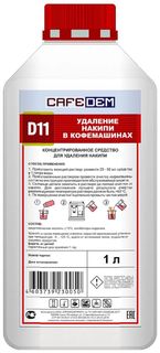 Средство для удаления накипи в кофемашинах CAFEDEM D11,флакон 1,0 кг