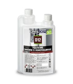 Средство для удаления накипи в кофемашинах CAFEDEM D12, 1л