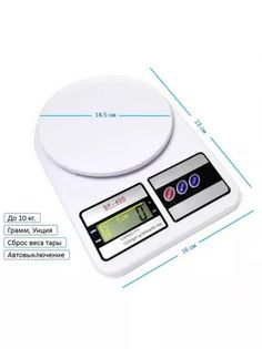 Весы кухоные Electronic kitchen scale SF-400 White No Brand