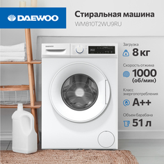 Стиральная машина Daewoo WM810T2WU9RU