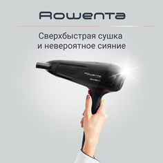 Фен Rowenta CV5803F0 2200 Вт черный