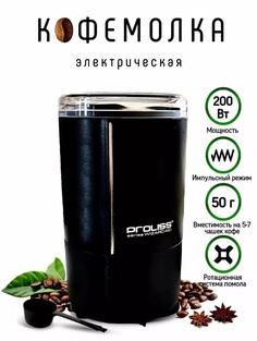Кофемолка Proliss PRO-9101, черный No Brand