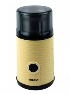 SOKANY/Электрическая кофемолка SK-3018