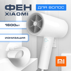 Фен Xiaomi H300 1600 Вт White