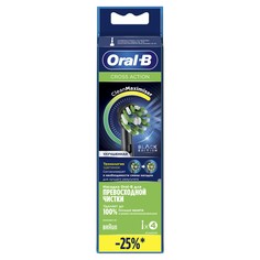 Насадки для зубной щетки ORAL-B EB50BRB CrossAction Black 4 шт