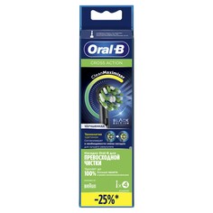 Насадки для зубной щетки ORAL-B EB50BRB CrossAction Black 4 шт