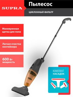 Вертикальный пылесос SUPRA VCS-4090