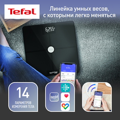 Весы напольные Tefal Smart BM9660S1