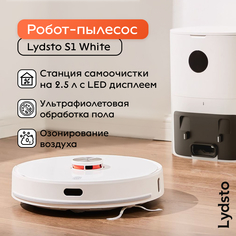 Робот-пылесос Xiaomi Lydsto S1 Robot Vacuum Cleaner White
