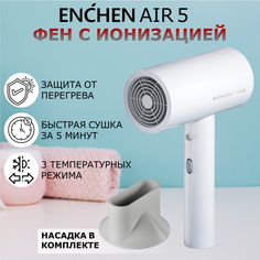 Фен ENCHEN Air 5 Basic Hair Dryer 1800 Вт White