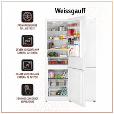 Холодильник Weissgauff WRK 190 W Full NoFrost White