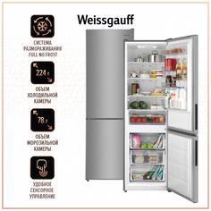 Холодильник Weissgauff WRK 190 X Full NoFrost Grey