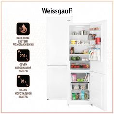 Холодильник Weissgauff WRK 190 W LowFrost белый
